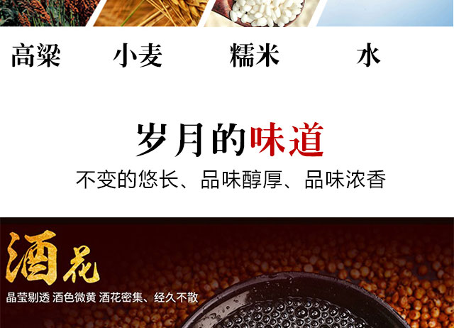 清香玉液52°500ml濃香型白酒