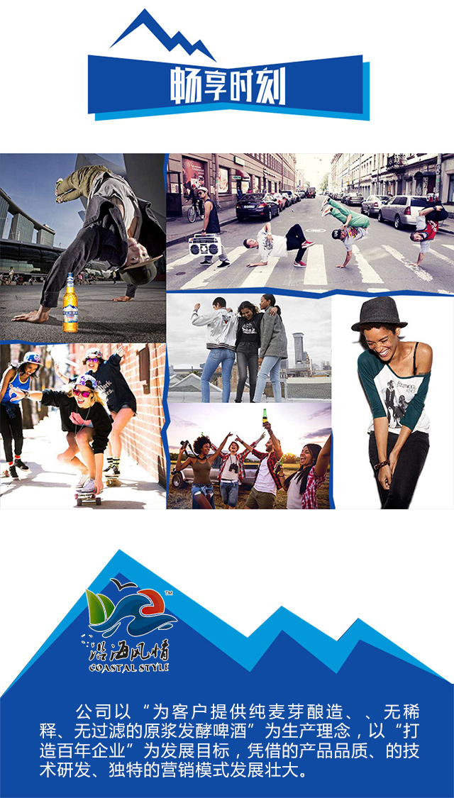 精釀原漿啤酒1L