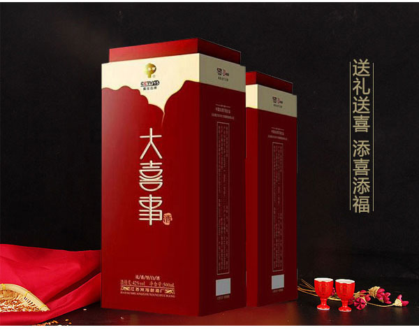 大喜事酒-42度500ml