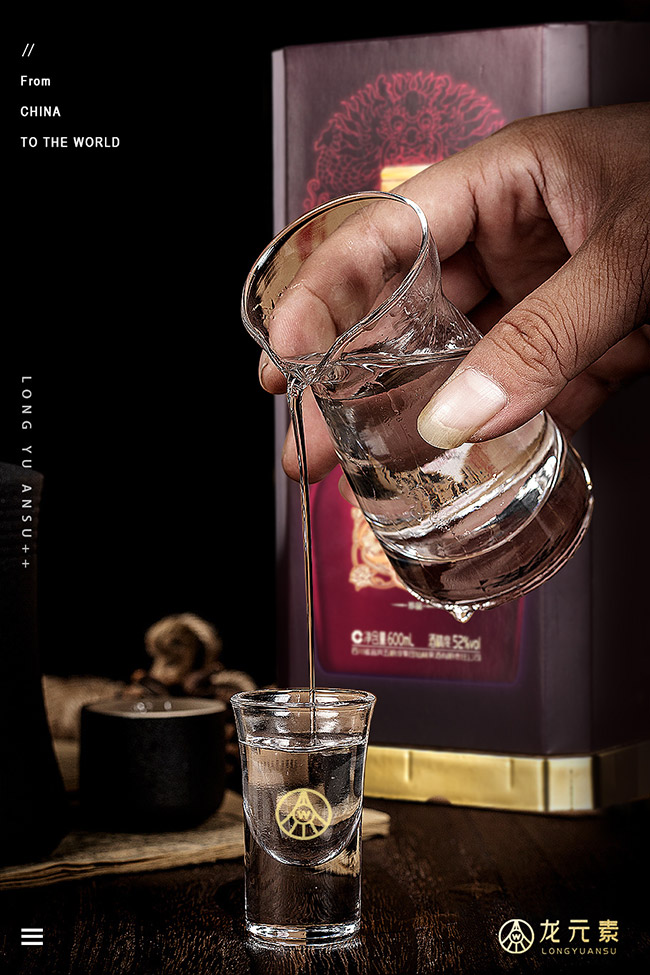 龍?jiān)鼐普淦窛庀阈桶拙啤?2°600ml】