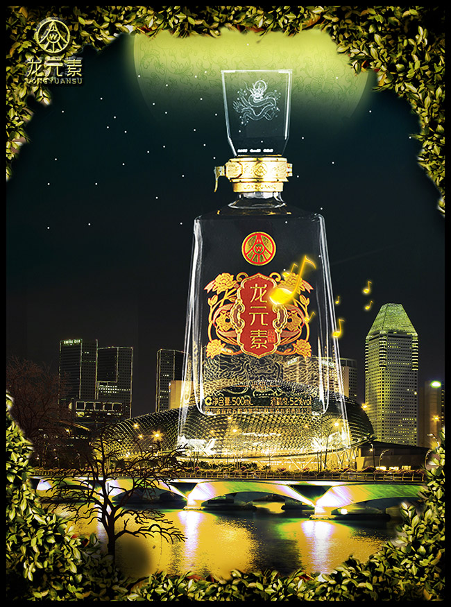 龍元素酒尚品濃香型白酒【52°500ml】