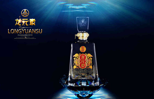 龍元素酒尚品濃香型白酒【52°500ml】