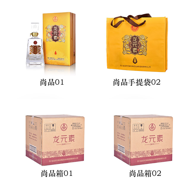 龍元素酒尚品濃香型白酒【52°500ml】