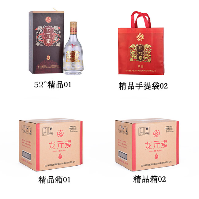 龍?jiān)鼐凭窛庀阈桶拙啤?5°500ml】