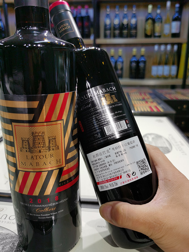 拉圖邁巴克考伯特干紅葡萄酒【15°750ml】