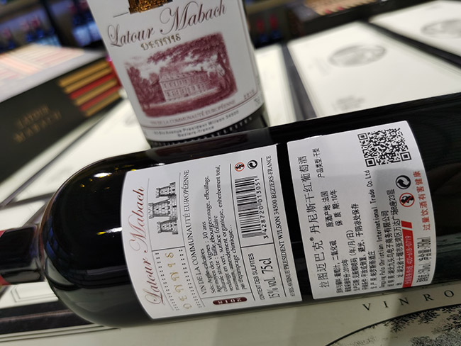 拉圖邁巴克丹尼斯干紅葡萄酒【15°750ml】