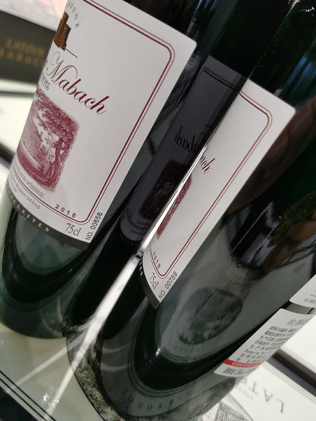 拉圖邁巴克丹尼斯干紅葡萄酒【15°750ml】