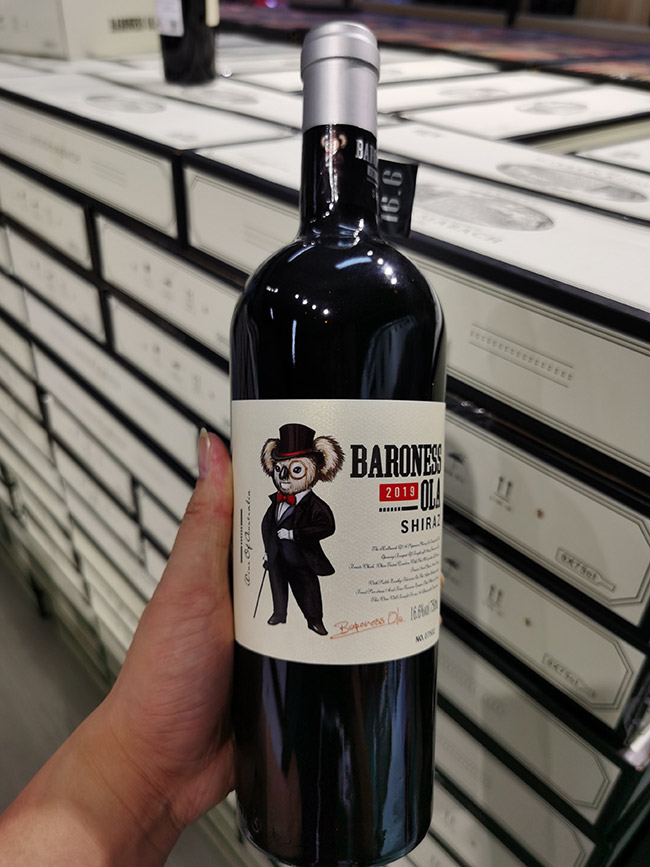 澳拉女爵堡·考拉一號西拉干紅葡萄酒【16.6°750ml】