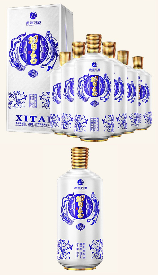 習(xí)臺(tái)酒·愿