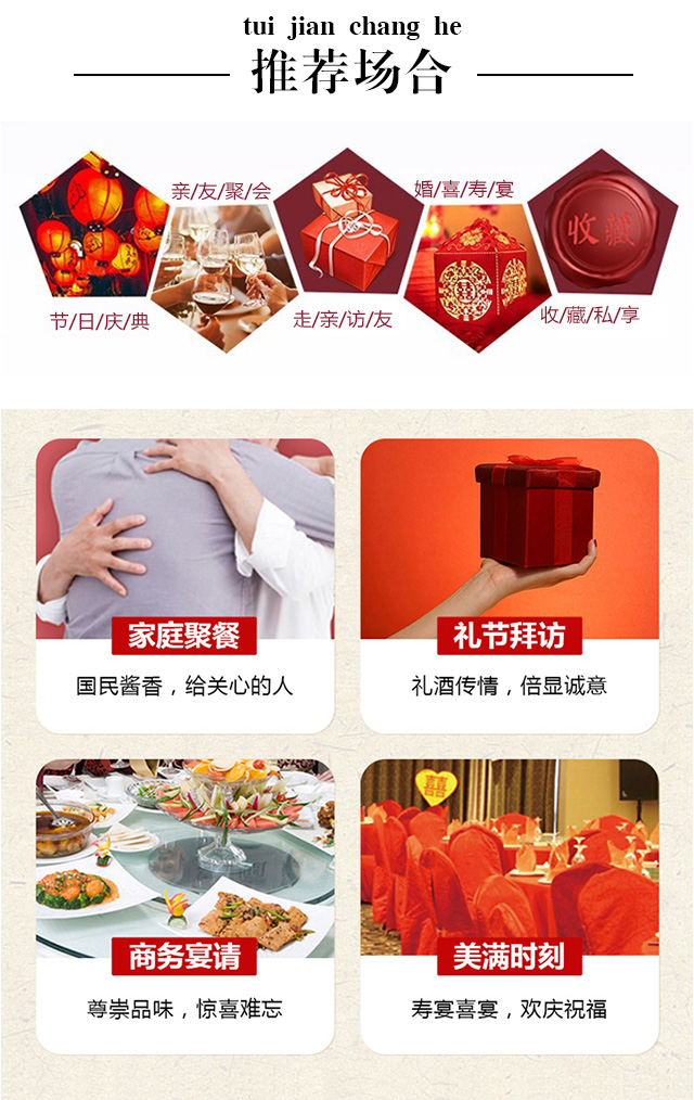 瀏陽河酒湘陶坊陶三43°53°500ml濃醬兼香型白酒