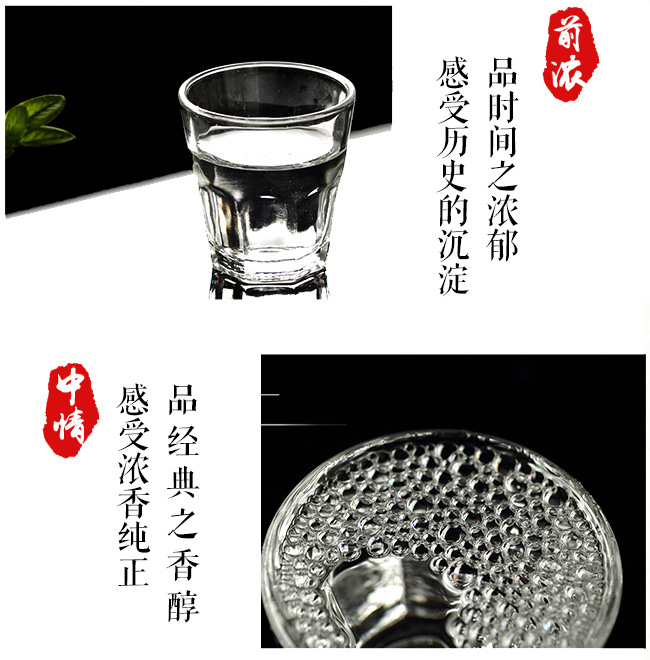 衡水老白干方瓶黃標(biāo)42度450ml濃香型白酒