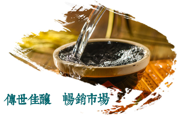 農(nóng)墾人藍(lán)優(yōu)酒