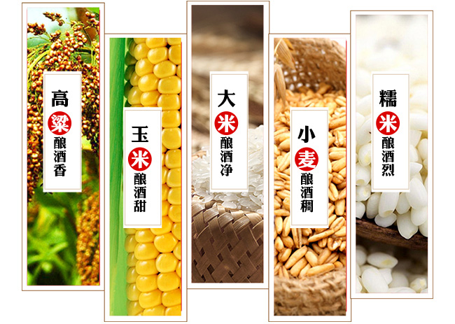 農(nóng)墾人藍(lán)優(yōu)酒