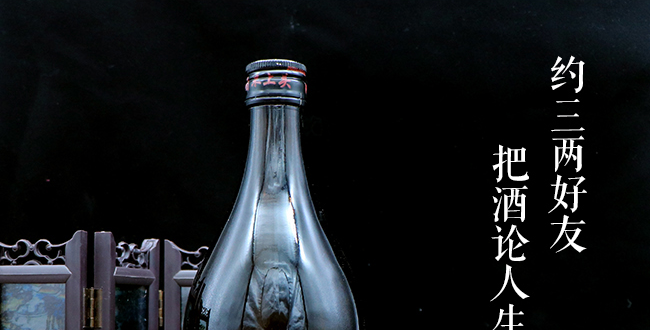 北京二鍋頭酒42°750ml