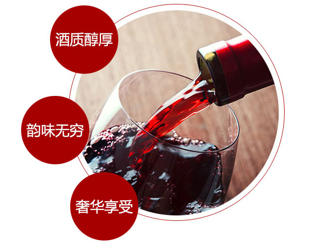 公雞大師赤霞珠干紅葡萄酒