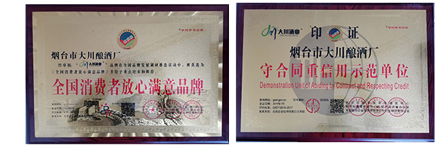 55度高粱原漿酒