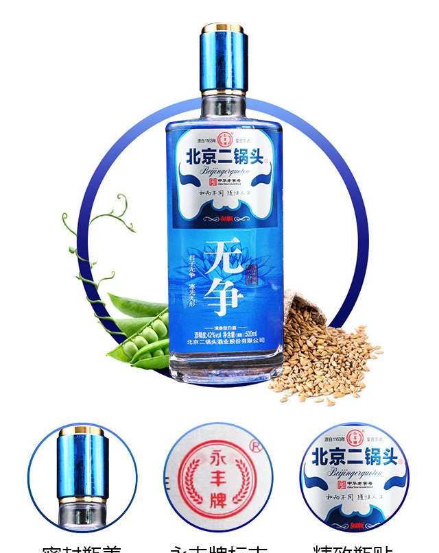 和順產(chǎn)品銀色系列無爭