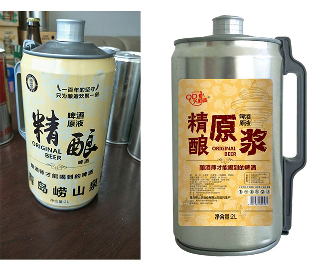 青島嶗山泉頭道麥精釀啤酒【11度2L】