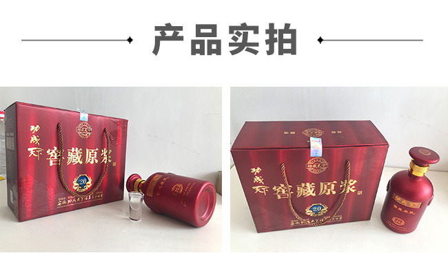 ½Ѳԭ{20 52500mlͰ׾