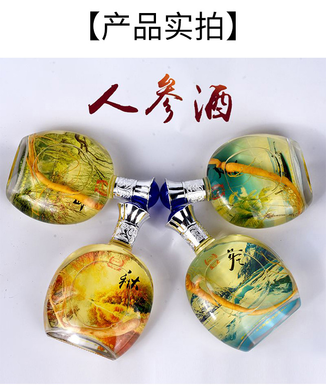 國夢(mèng)家春夏秋冬人參酒【500ml】