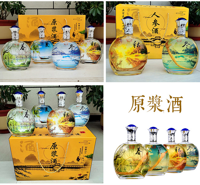 國夢(mèng)家春夏秋冬人參酒【500ml】