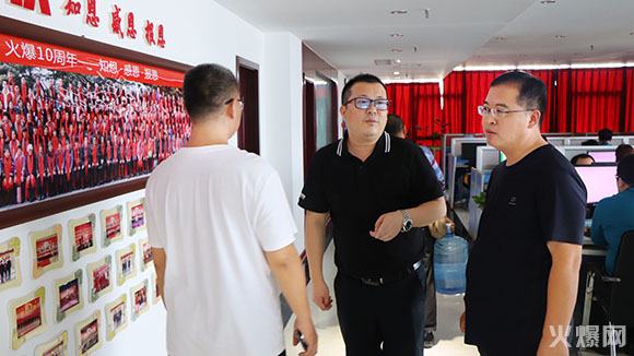 豫酒振興|河南省糖酒食品流通協(xié)會(huì)楊秘書長蒞臨火爆網(wǎng)考察調(diào)研!