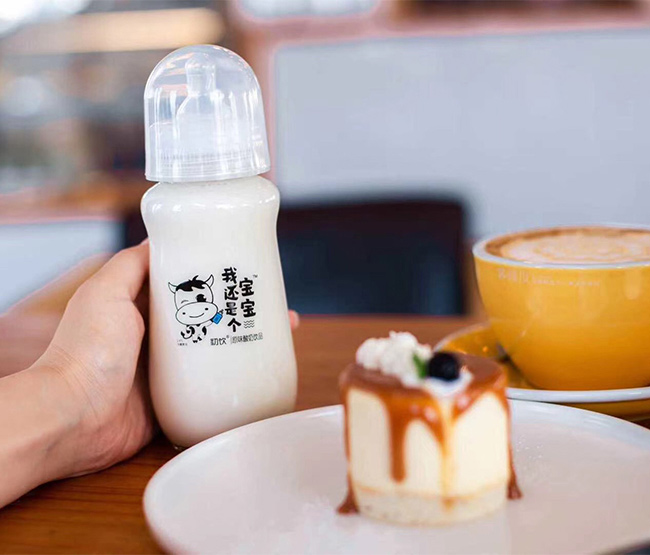 初飲我還是個(gè)寶寶原味酸奶飲品【280g】