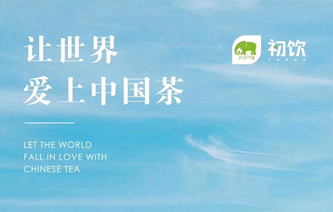 初飲初茶蜜桃烏龍茶【500ml】