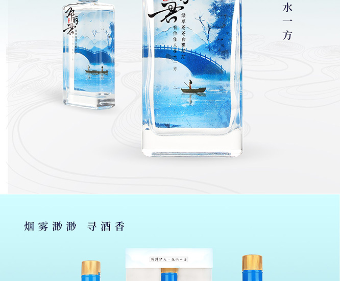 鄧麗君在水一方酒芝麻香型白酒【53°100ml】