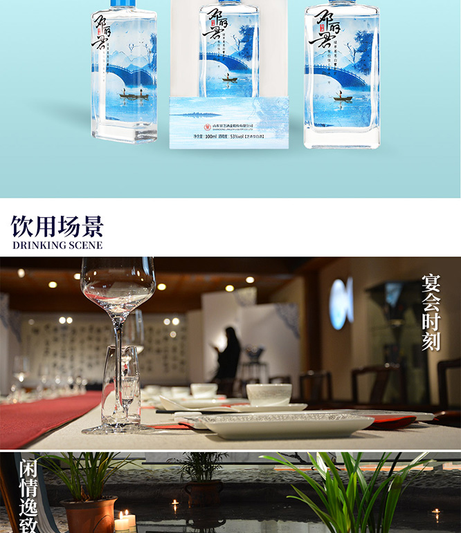 鄧麗君在水一方酒芝麻香型白酒【53°100ml】