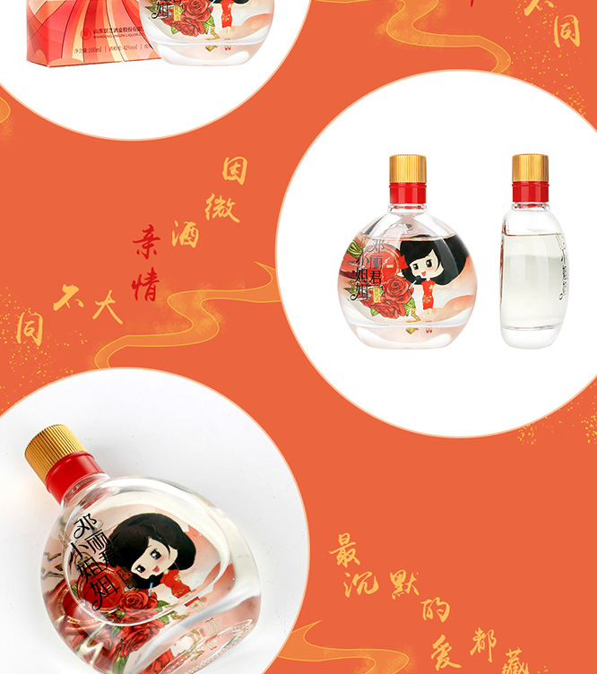 鄧麗君小姐姐玫瑰酒【42°100ml】
