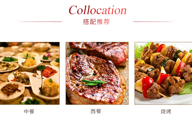 亞太石榴酒精選三星純釀