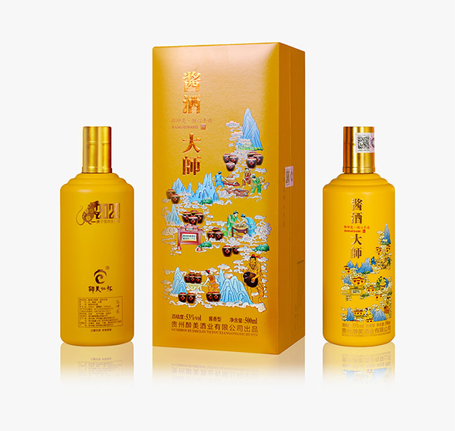 醬酒大師酒·2020庚子鼠年生肖酒醬香型白酒【53°500ml】