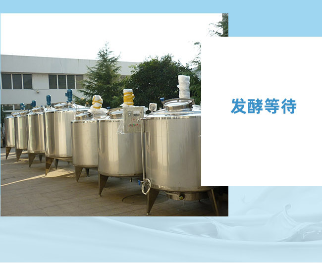 初飲我還是個(gè)寶寶草莓味酸奶飲品【260g】