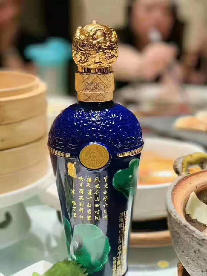 國鼎荷花酒鑒賞濃香型白酒