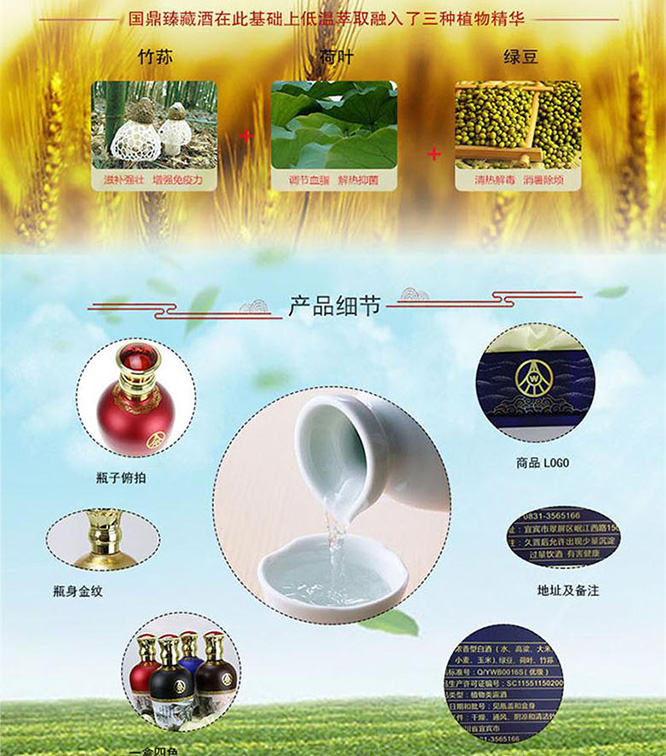 國(guó)鼎荷花系列