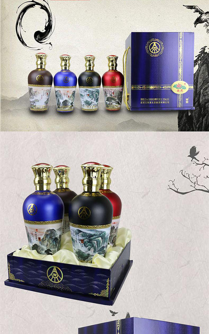 國(guó)鼎荷花酒臻藏濃香型白酒