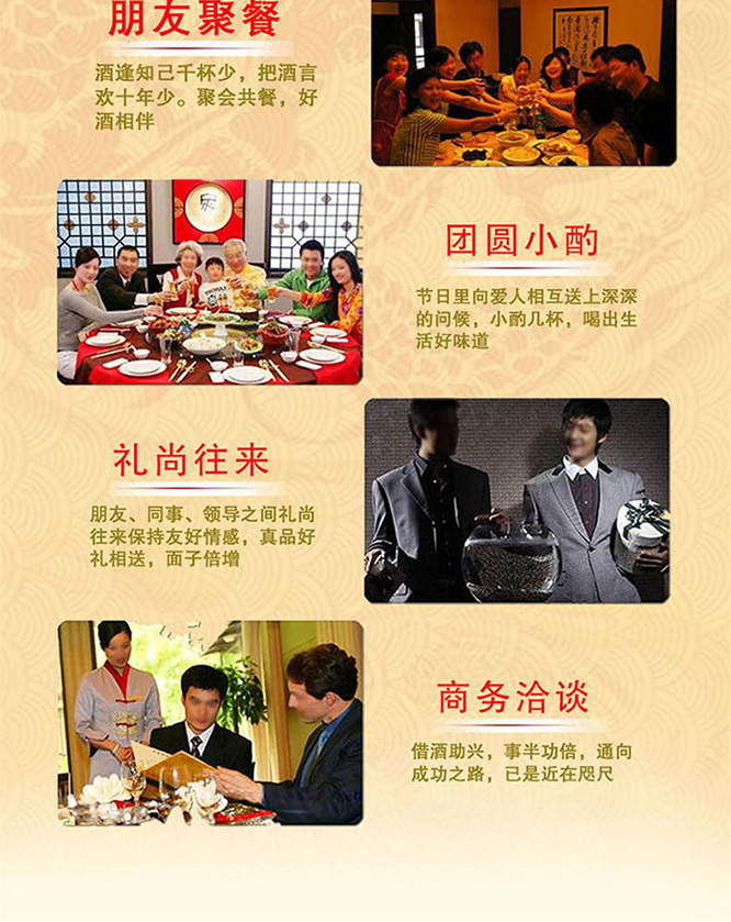 國(guó)鼎荷花酒臻藏濃香型白酒