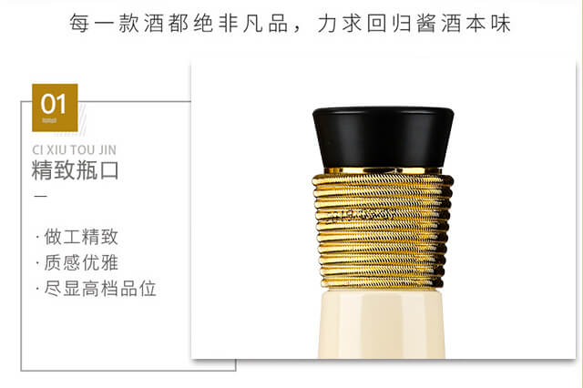 聚要酒醬香型白酒【53°500ml】