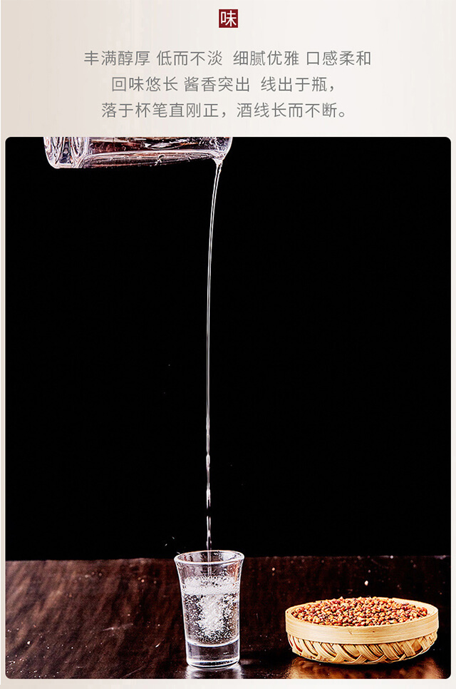 聚要酒醬香型白酒【53°500ml】