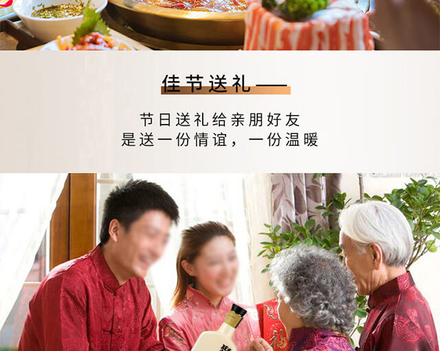 聚要酒醬香型白酒【53°500ml】