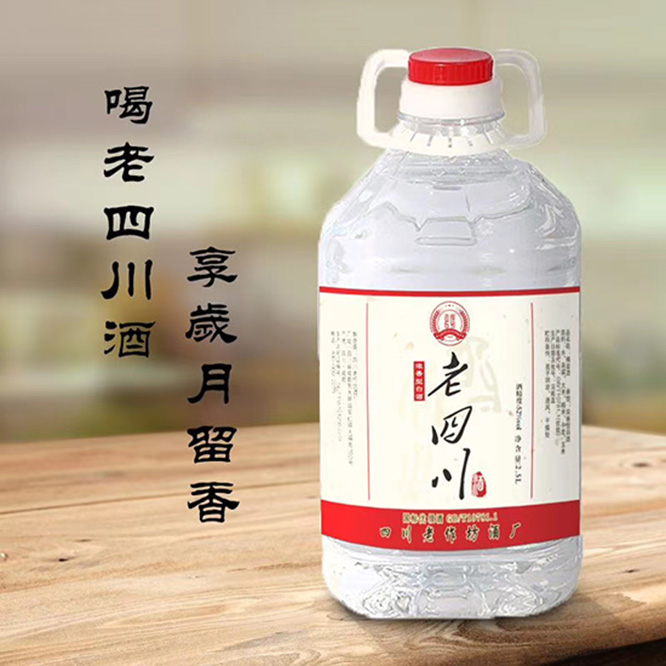 老四川酒濃香型白酒【52度2.5L】