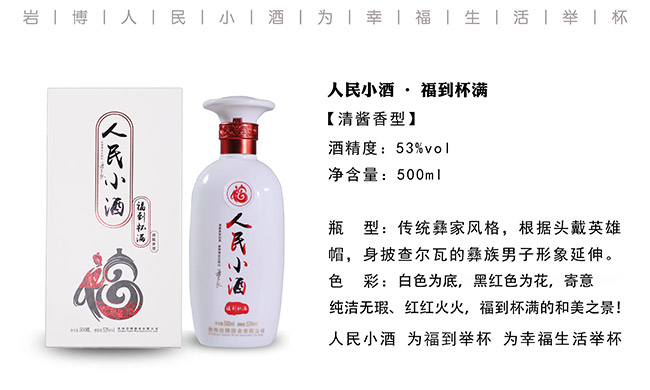 rСƸMuͰ׾ơ53500ml