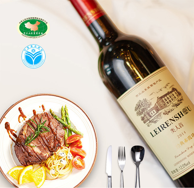 類人首經(jīng)典赤霞珠干紅葡萄酒12°750ml