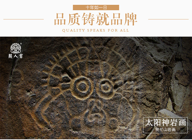 類人首經(jīng)典赤霞珠干紅葡萄酒12°750ml