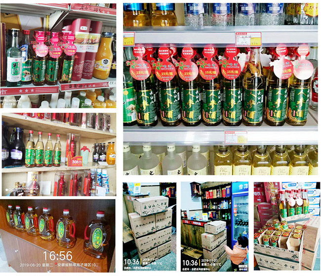 白山貢長白山人參酒紅標(biāo)42°52°500ml