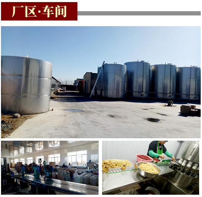 白山貢長白山人參酒紅標(biāo)42°52°500ml