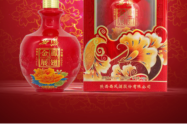 西鳳金鳳展翅酒品鑒級