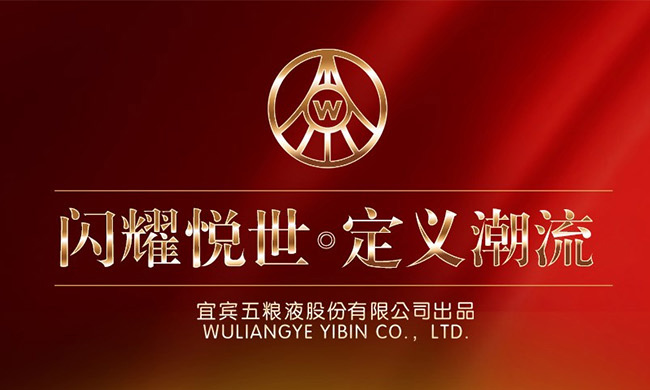 輝煌騰達(dá)酒·豪華裝