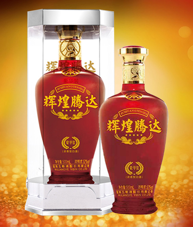 輝煌騰達(dá)酒·豪華裝